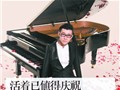 Chàng trai chơi piano bằng chân xuất bản tự truyện